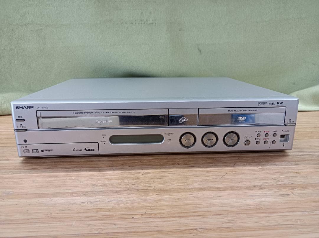 都《HBUHT》SHARP　DV-HRW50　HDD/DVD/VHS一体型