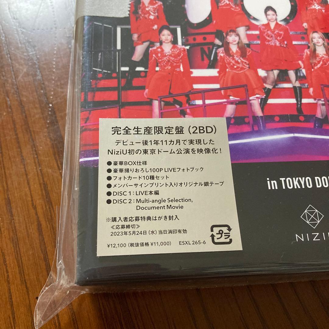 Amazon限定 NiziU Live with U 2022 完全生産限定 - メルカリ