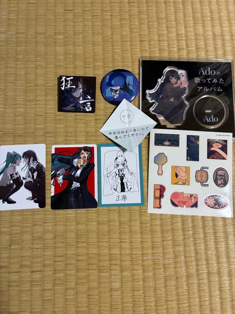 Ａｄｏ CD4枚と特典付 トレカ Ado CD4枚と特典付 トレカ 4thアルバム『&』CD購入者特典決定！