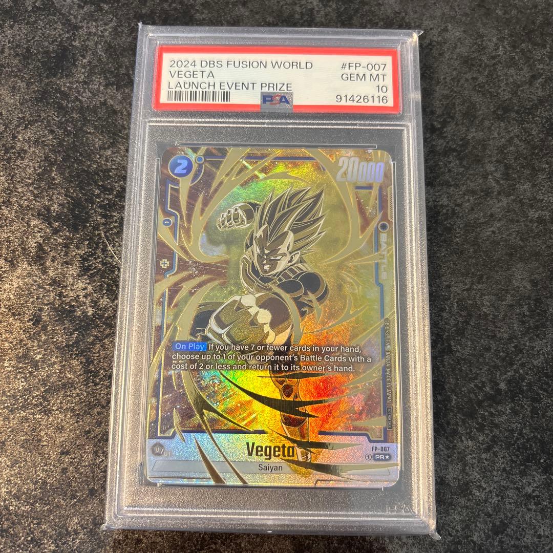 PSA10英語 ドラゴンボール孫悟空ベジータ リリースイベント 優勝プロモ
