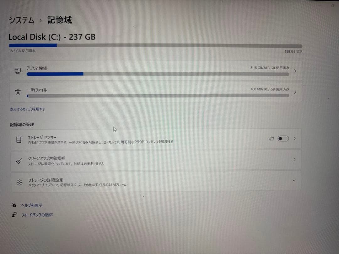 Windowsノート本体 Surface Laptop4 i5/8/256 Office
