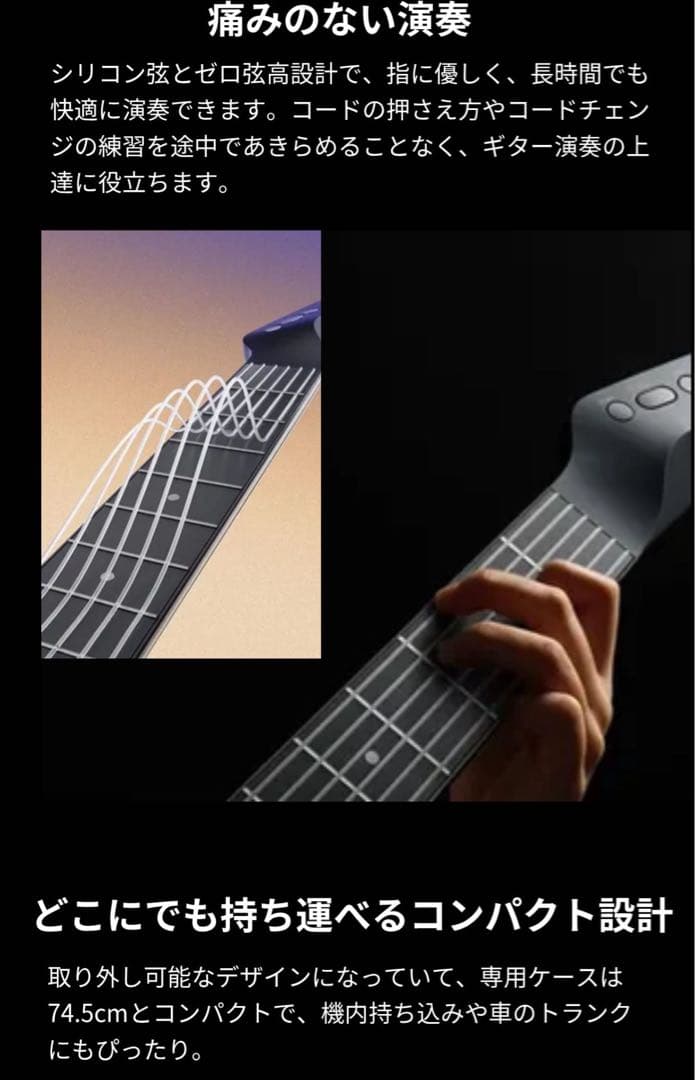 エアロバンドギター AeroBand Guitar(専用ケース＋マイクセット