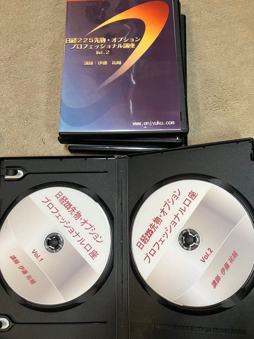 日経225先物・オプション プロフェッショナル講座 伊藤裕輔 - メルカリ
