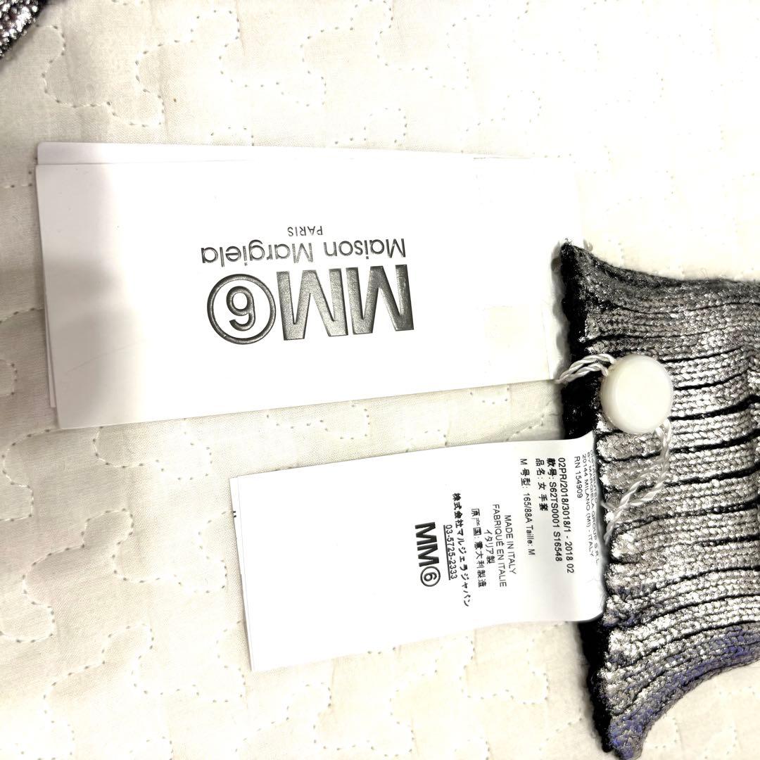 ☆新品☆MM6 マルジェラ 18AW アームカバー メタリックシルバー - メルカリ