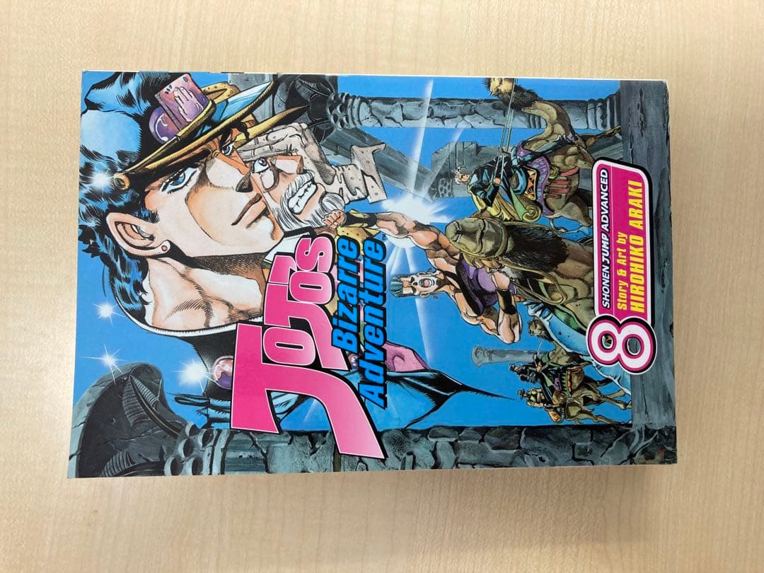 英語版 ジョジョの奇妙な冒険 第3部 スターダスト・クルセイダース