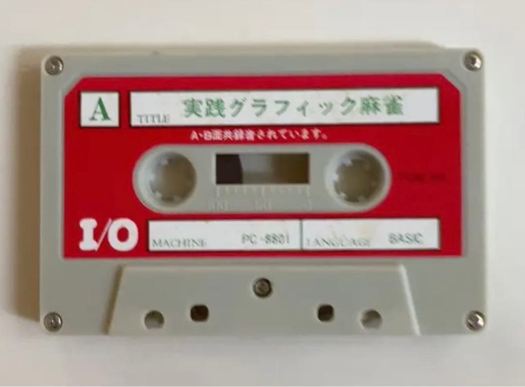 激レア！PC-8801】実戦グラフィック麻雀 コムパックカセット・ライブラリ