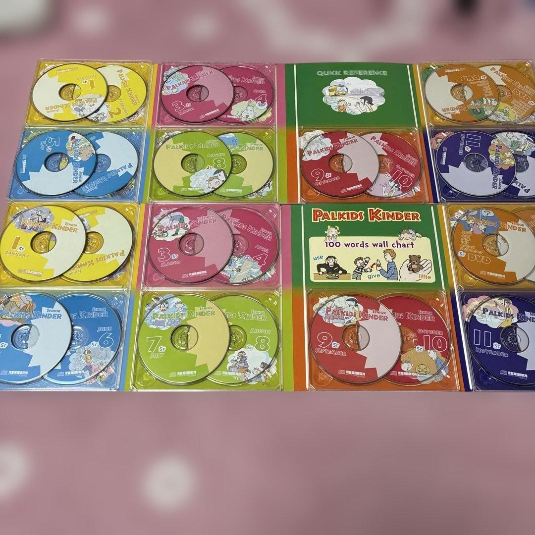 PALKIDS KINDER JUNIOR オレンジ・グリーン