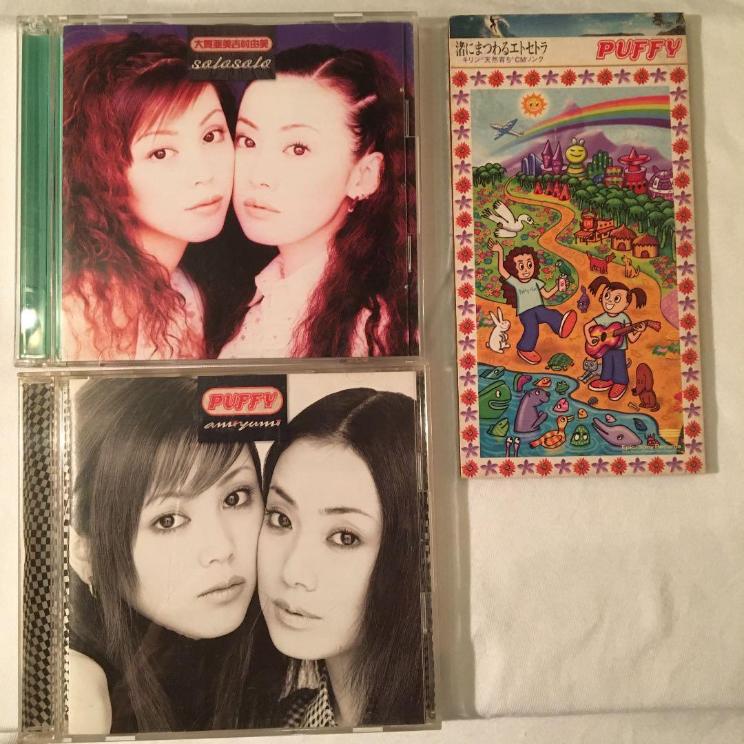 非売品PUFFY 渚にまつわるエトセトラ カセットテープ大貫亜美 吉村由美