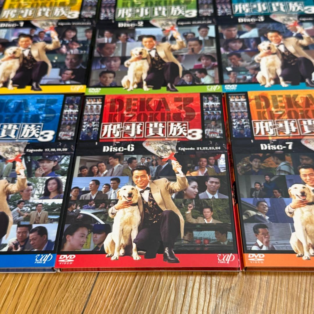 刑事(デカ)貴族3 DVD-BOX〈7枚組〉 - メルカリ