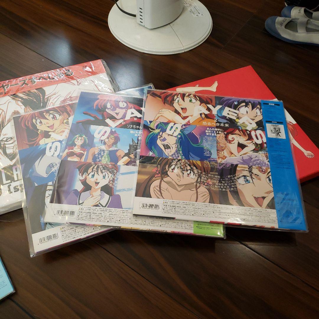 スレイヤ－ズえくせれんと、すぺしゃるBOX、両方とも1～3