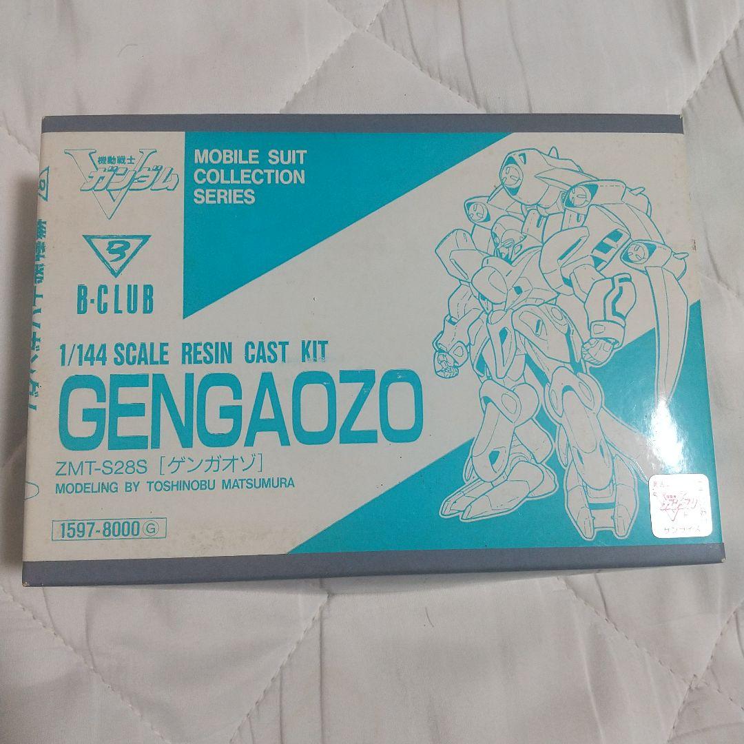 ゲンガオゾ b-club ガレージキット ジャンク ガンダム - メルカリ
