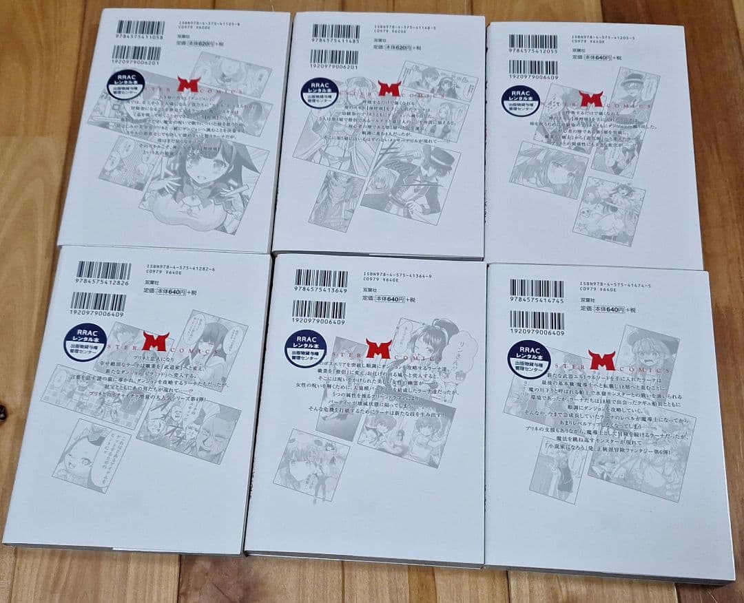 【青年・女性コミックまとめ】バラ・セット・まとめ売り可　B　⚠️表紙のみ