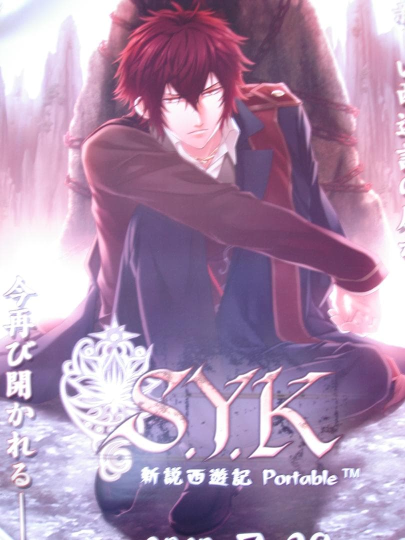 B2サイズポスター100本アニメ・ゲーム・アーティスト関連混合100本