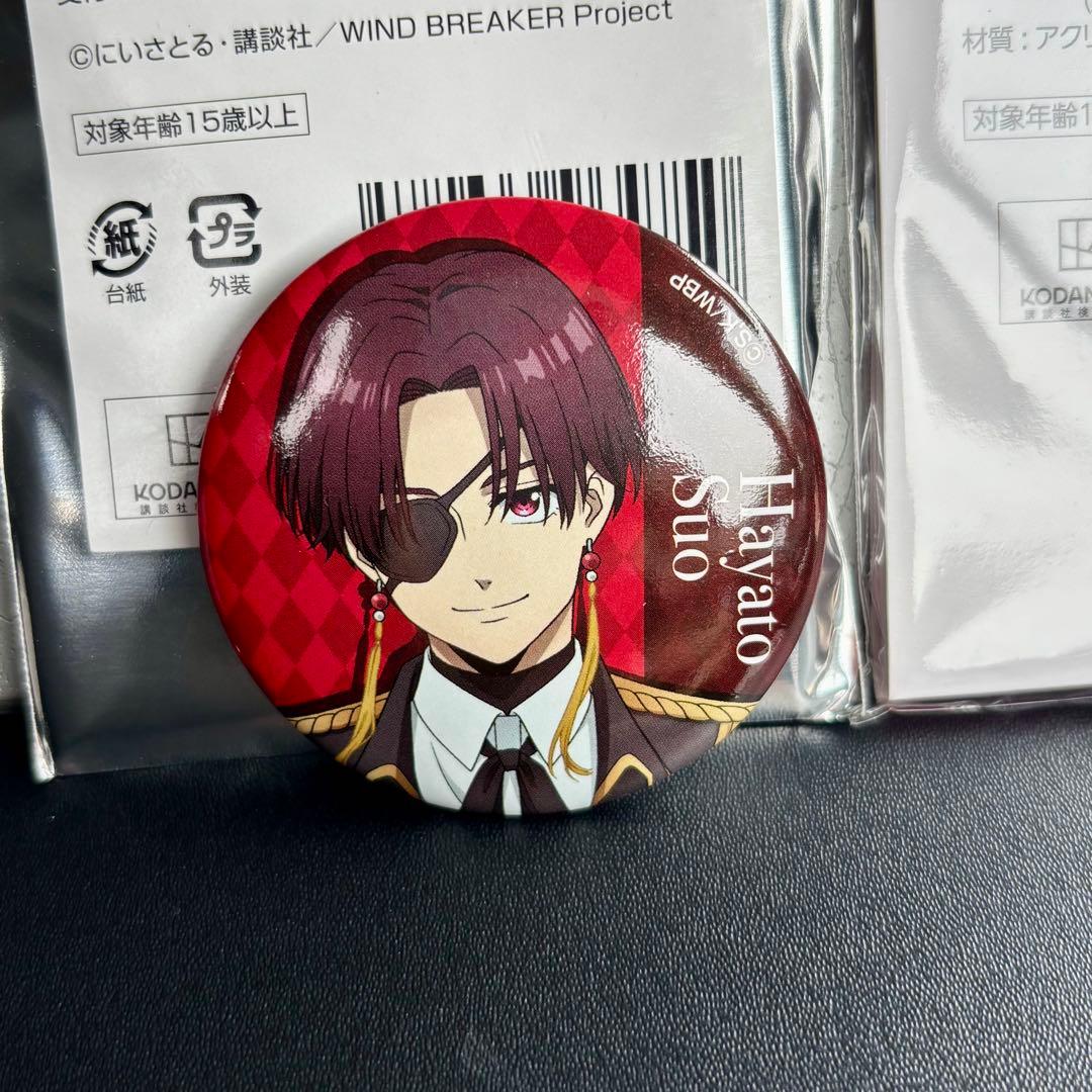 WIND BREAKER ウィンブレ アクスタ 缶バッジ 蘇枋 ファミマ コラボ