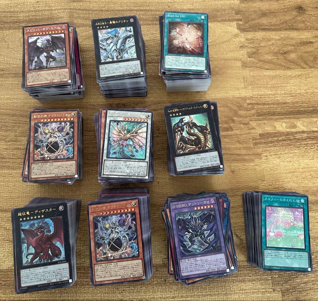 遊戯王 引退品 バラ売り不可 - メルカリ