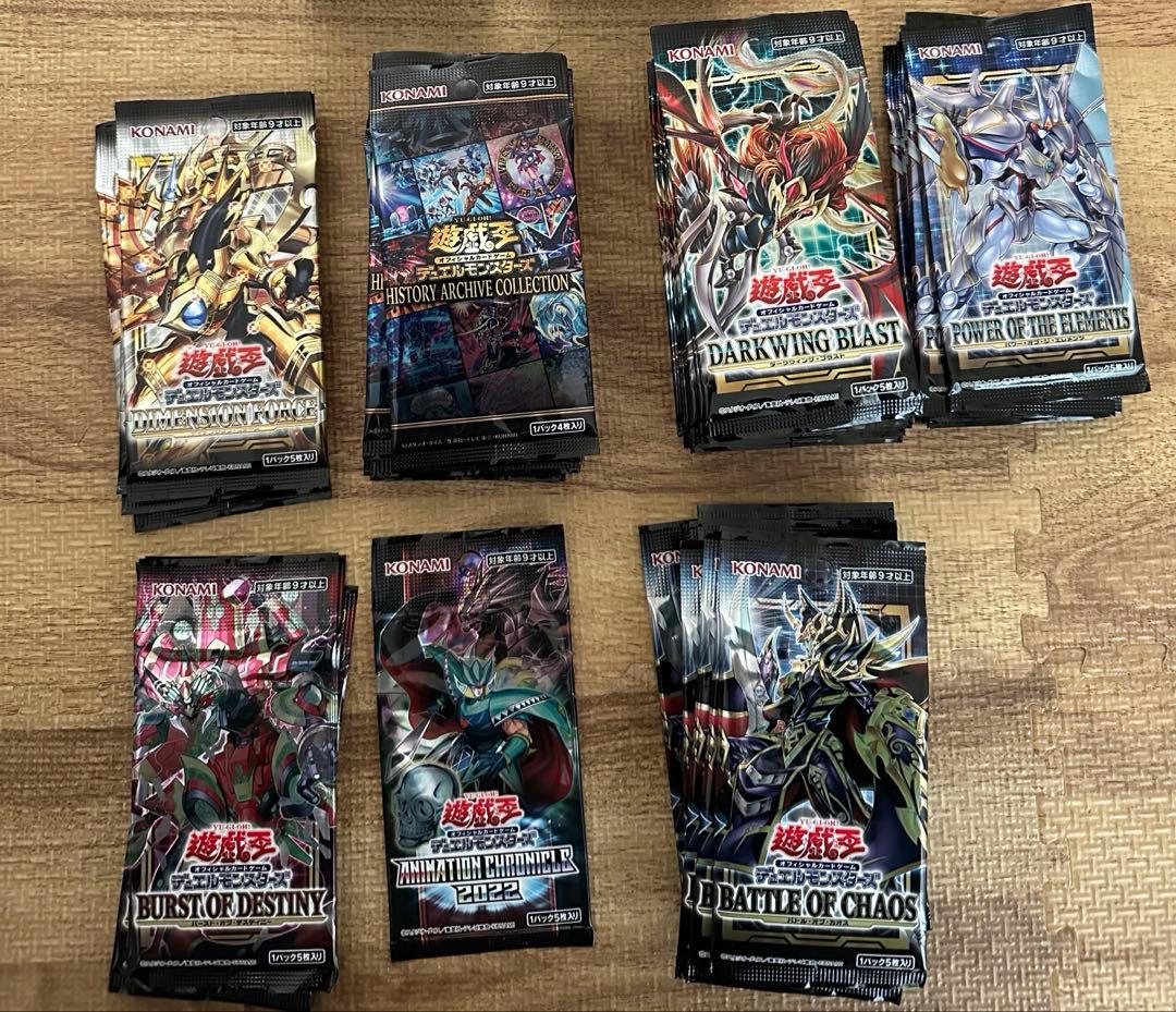 遊戯王 引退品 バラ売り不可 - メルカリ