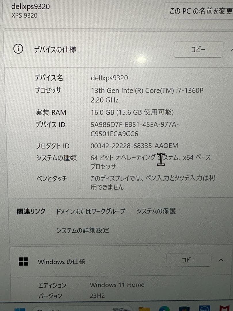 美品 Dell XPS 9320 i7-1360P/16/512/FHD+
