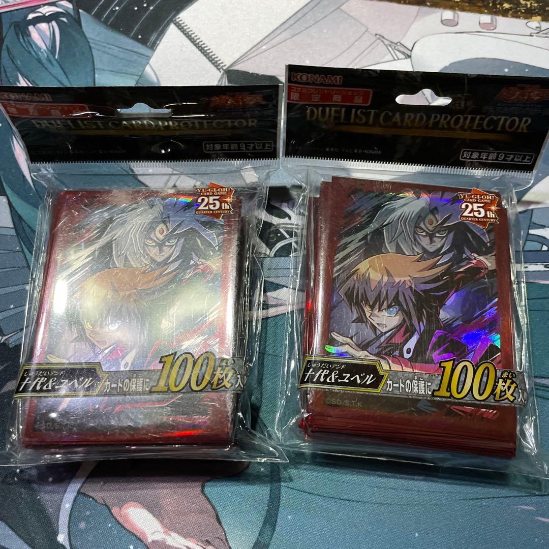 遊城十代&ユベル スリーブ 200枚 - メルカリ