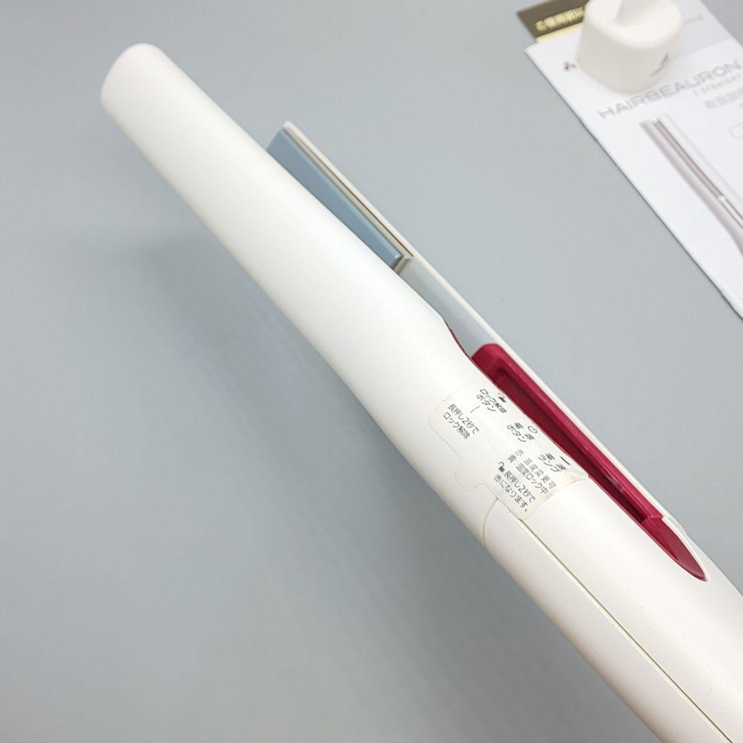 ヘアビューロン リュミエリーナ ストレート《正規品・動作良好・良品》20