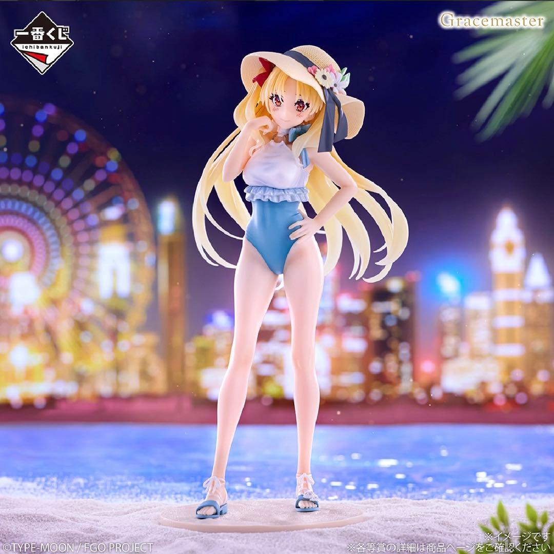 一番くじ Fate/Grand Order A賞B賞C賞ラストワン賞