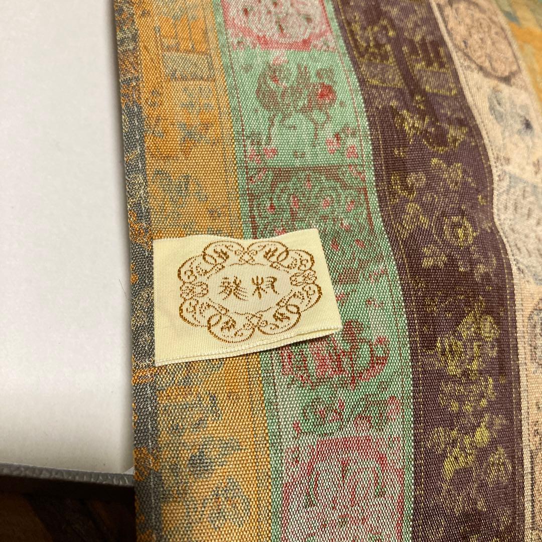 龍村美術織物 紅牙瑞錦（こうがずいきん） 絹100% - メルカリ