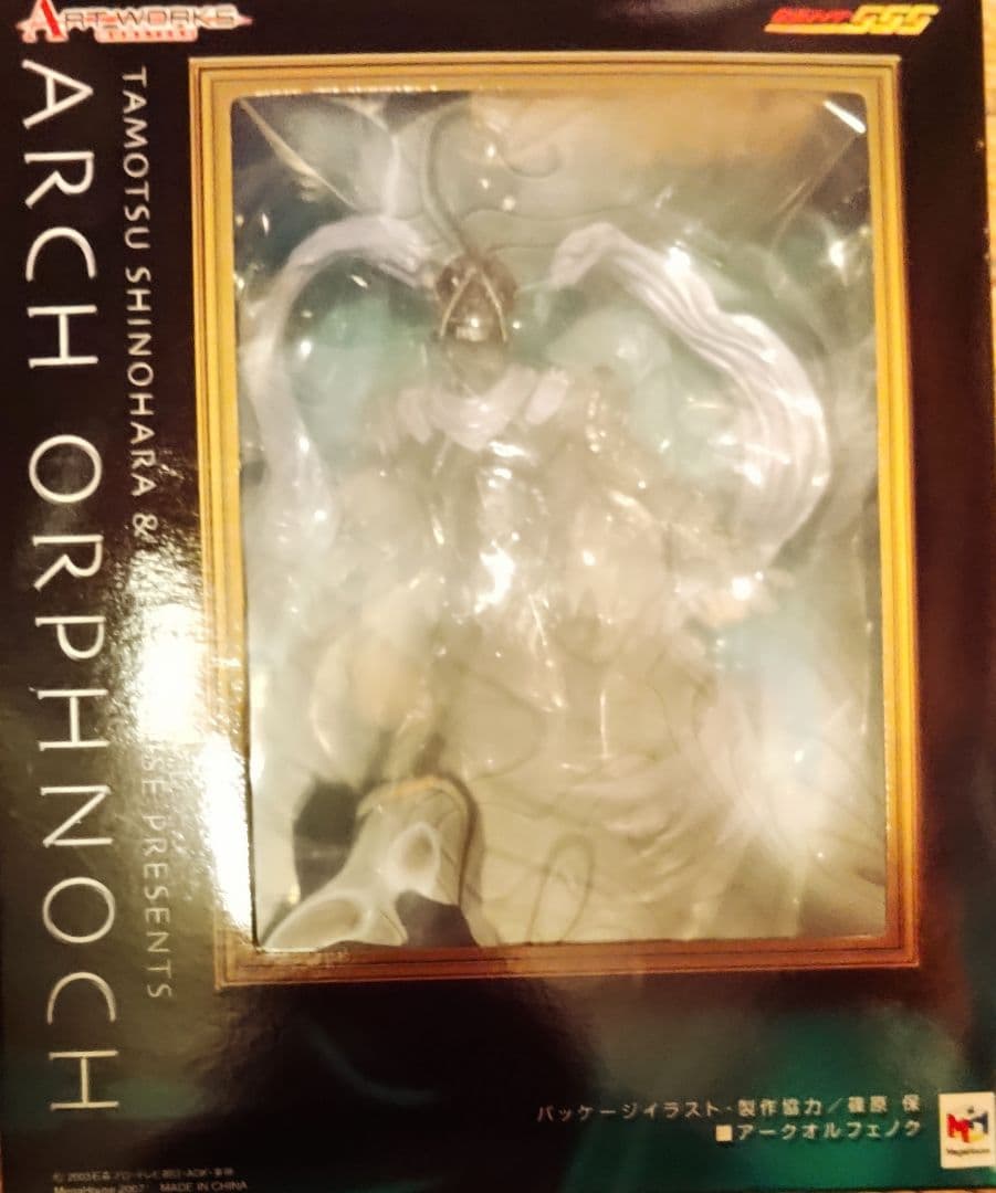 uver様 ドドリア リペイント