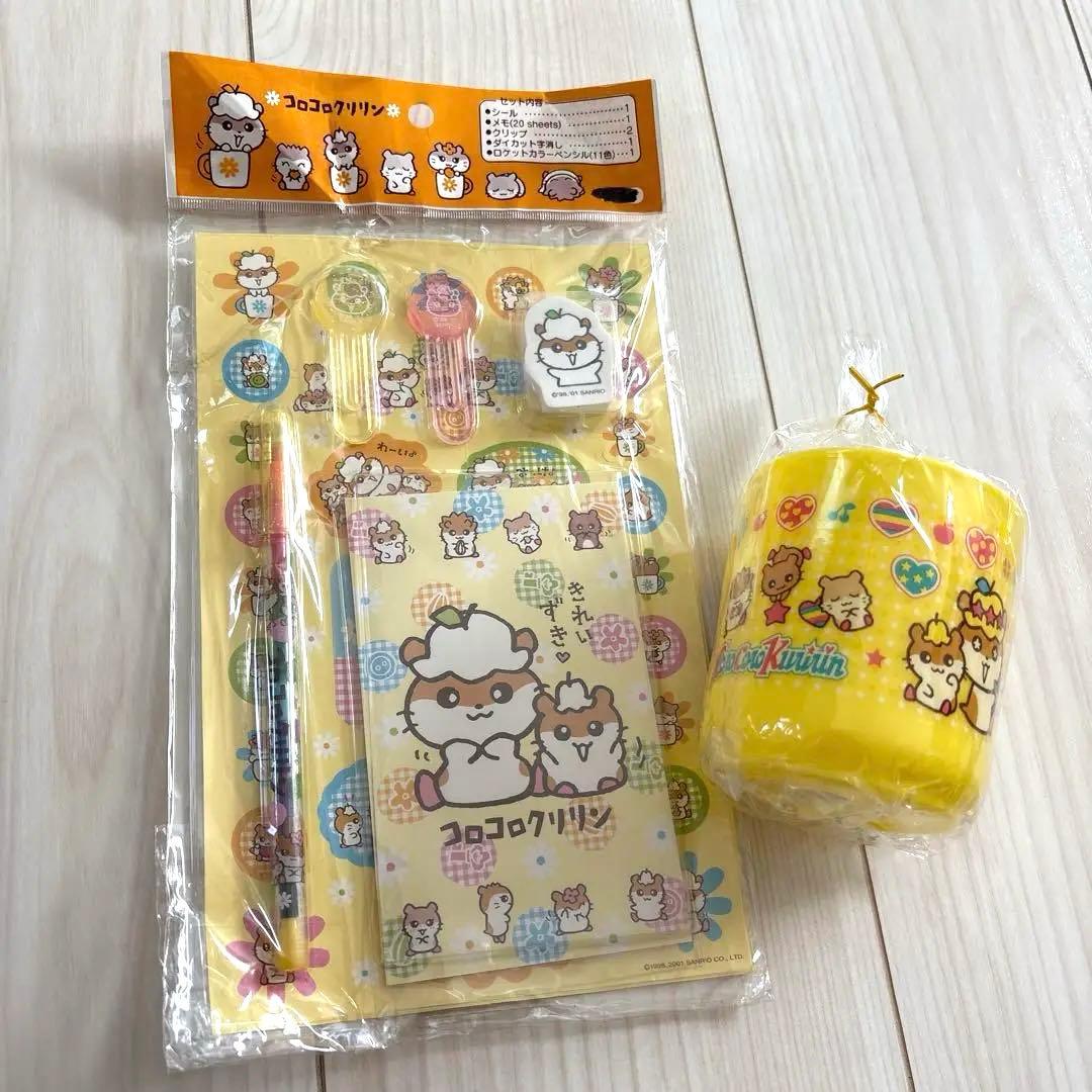 平成レトロ サンリオ コロコロクリリン 文房具セット - メルカリ