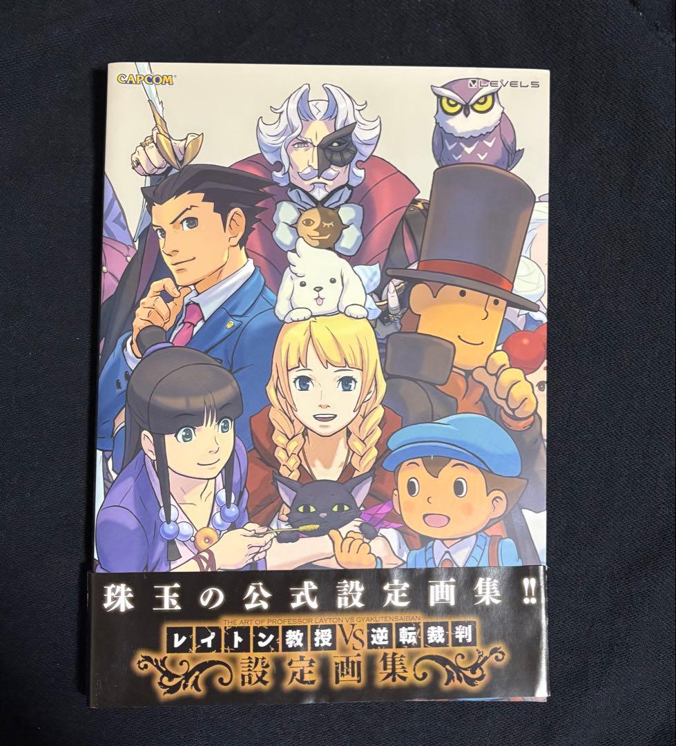 レイトン教授VS逆転裁判 設定画集 - メルカリ