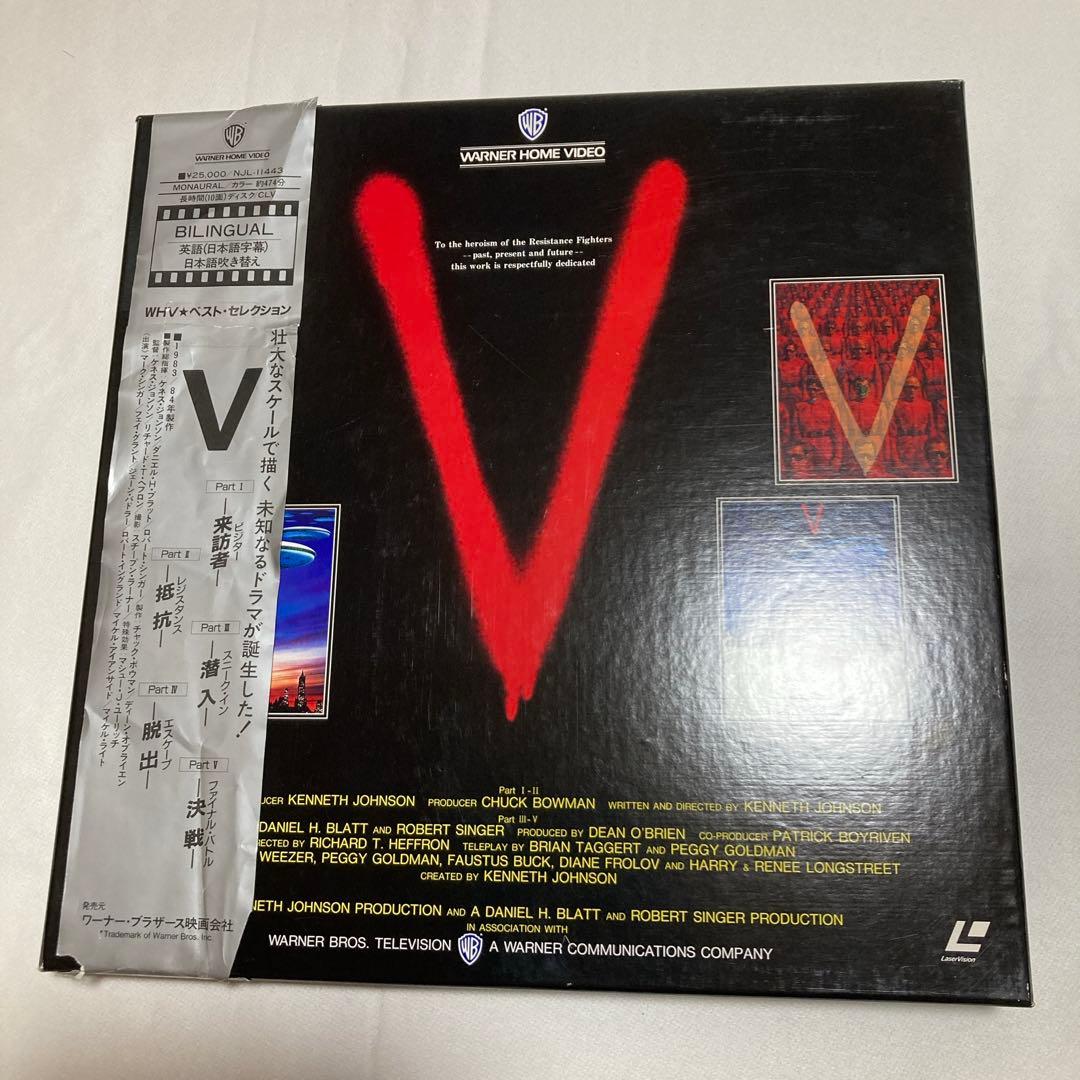 レーザーディスク LD V ビジター & V2 ビジターの逆襲 セット - メルカリ