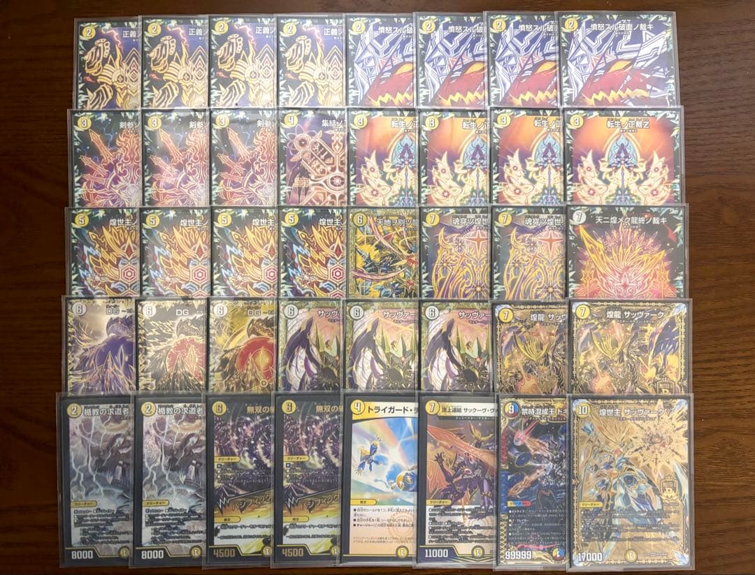 [調整用パーツ・二重スリーブ付] 白零裁キZ　デッキ　40+10枚　サバキZ 白単サバキZ解剖書｜スガイ