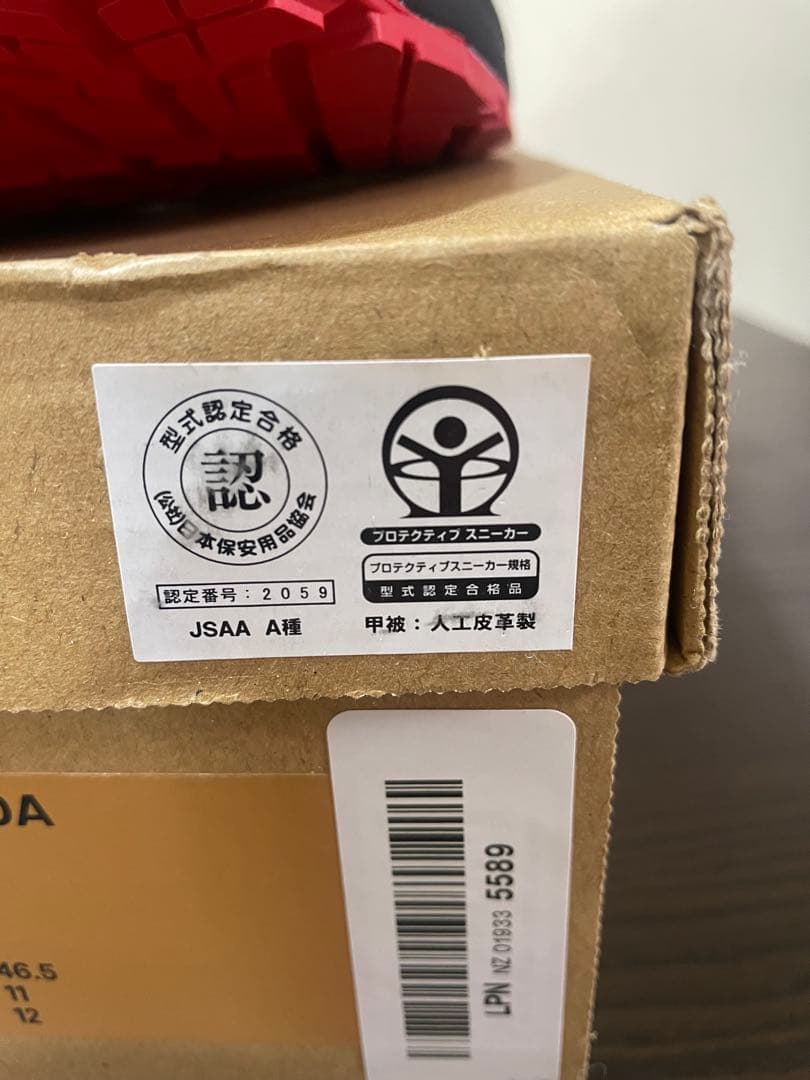 ASICS WINJOB CP209 BOA 安全靴 29.0cm