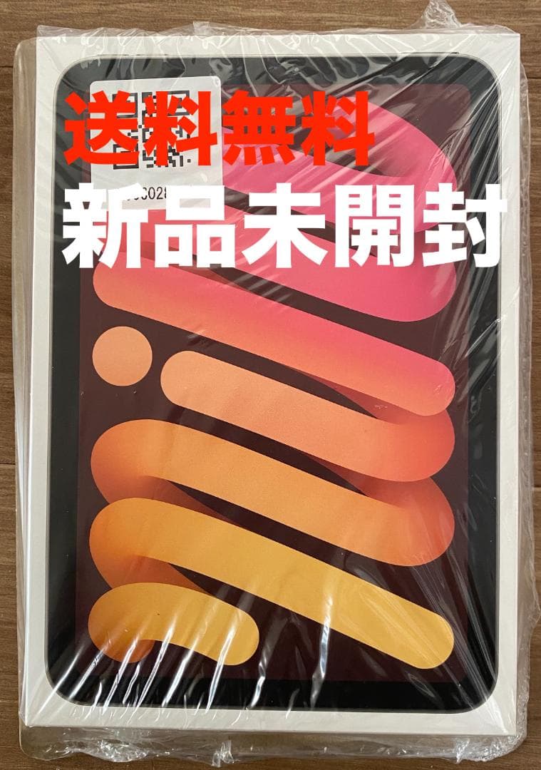 iPad mini 8.3インチ 第6世代 64GB 2021年秋ピンク【新品】 Amazon.com : Apple 2021 iPad Mini 6th Gen (8.3 inch, Wi-Fi +