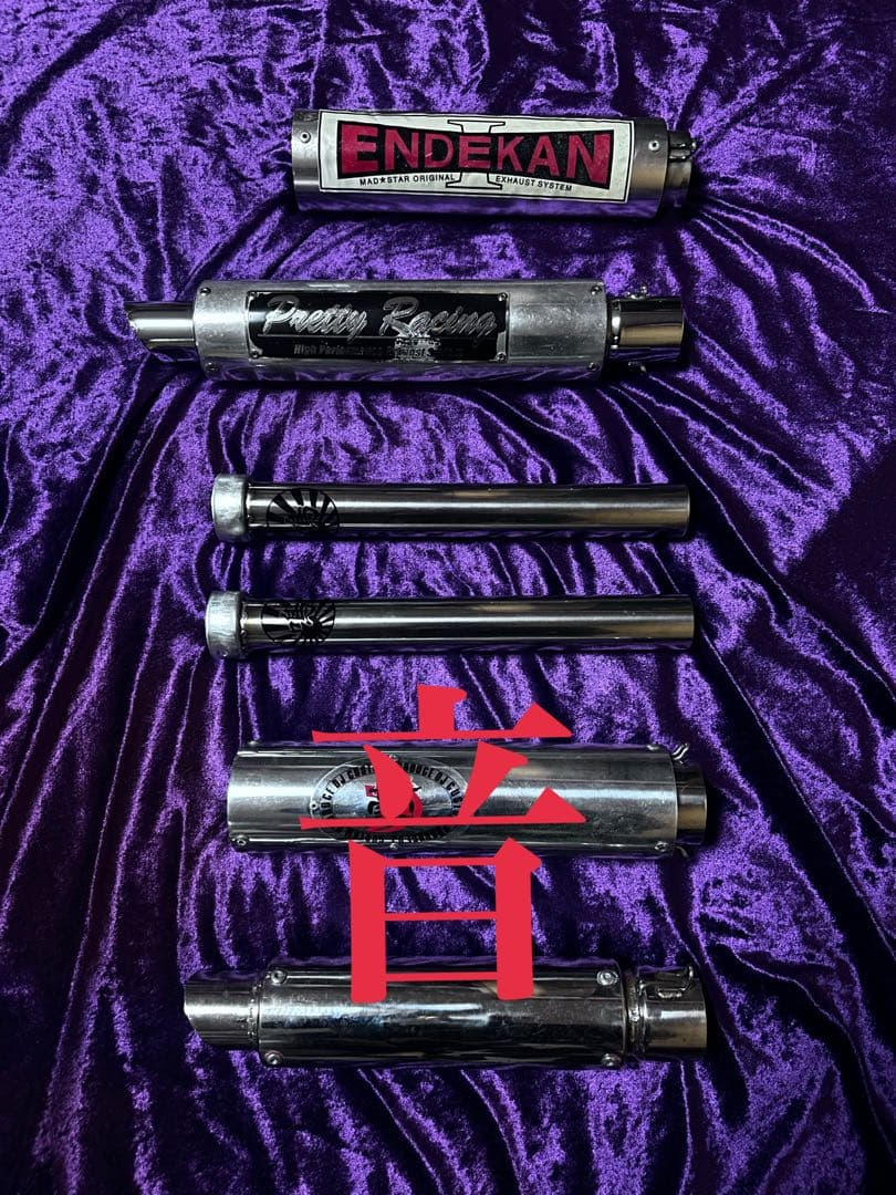 真スーパーロング激鳴き二重管バッフル 爆鳴きサイレンサー