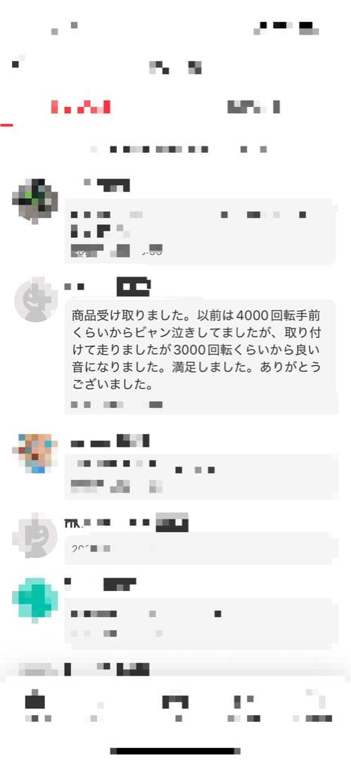 真スーパーロング激鳴き二重管バッフル 爆鳴きサイレンサー