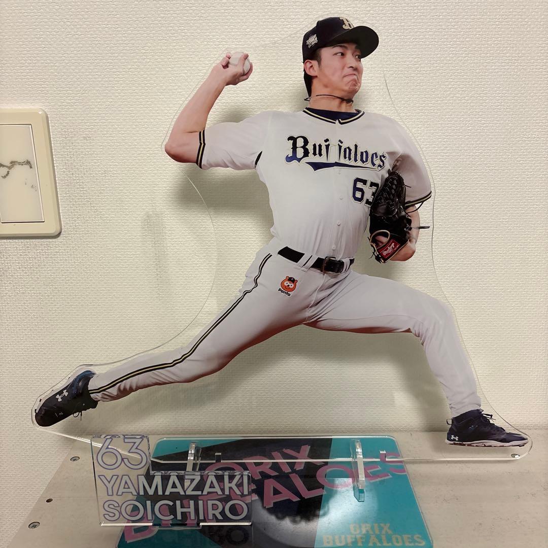 オリックス山崎颯一郎 アクリルスタンド - メルカリ