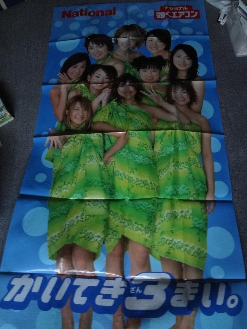 モーニング娘 非売品 ナショナルオリジナル レジャーシート - メルカリ