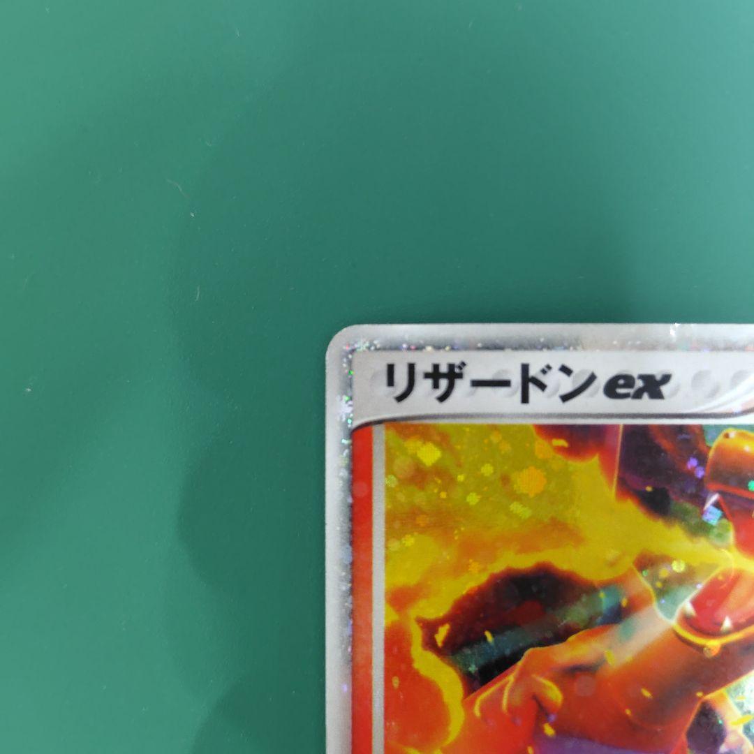 リザードンex ランダム構築スターター 012/052 - メルカリ
