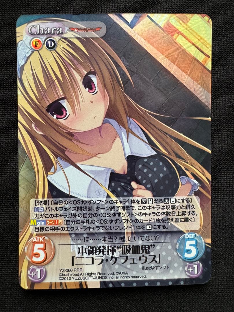 ChaosTCG ニコラ・ケフェウス RRR - メルカリ