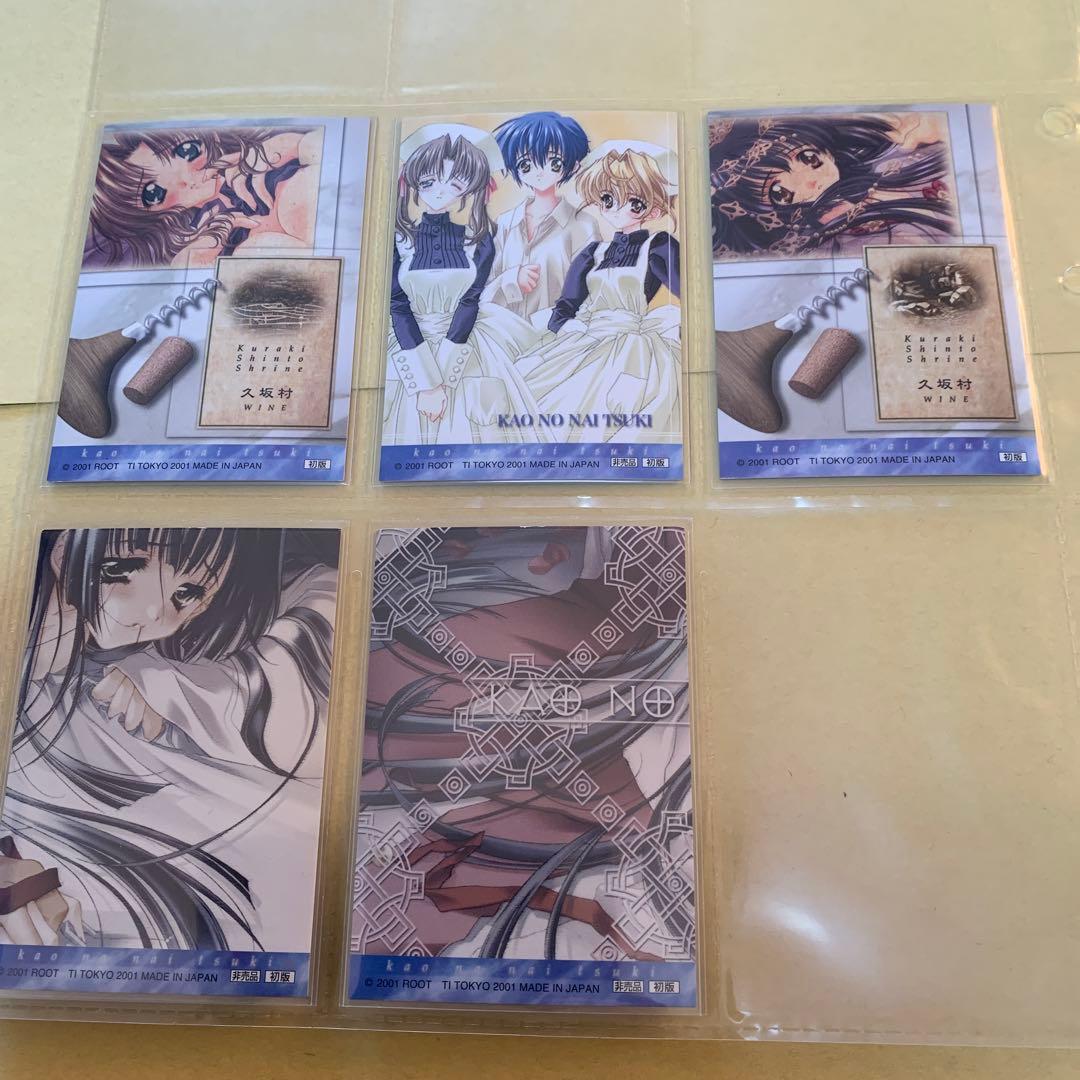 顔のない月 トレカ トレーディング カード - メルカリ