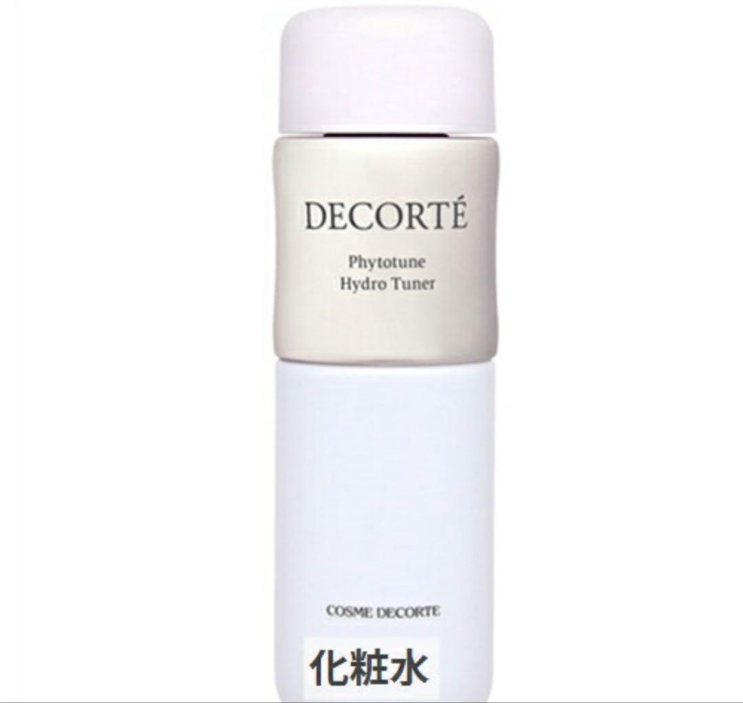 新品】3点セット！デコルテ フィトチューン リファイニング 化粧水