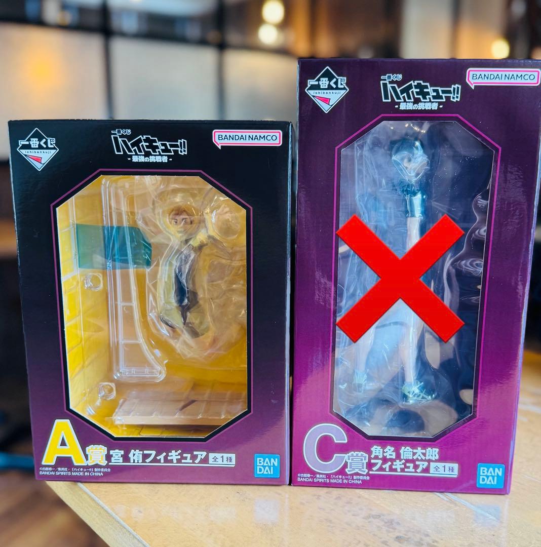 ハイキュー!! 最強の挑戦者 A賞宮侑＋D賞ブランケット + F賞アクスタ3