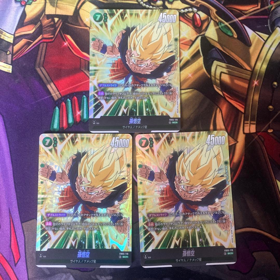 孫悟空 SCR FB05-119 Dragon Ball Super Card Game Fusion World/[FB05] NEW ADVENTURE