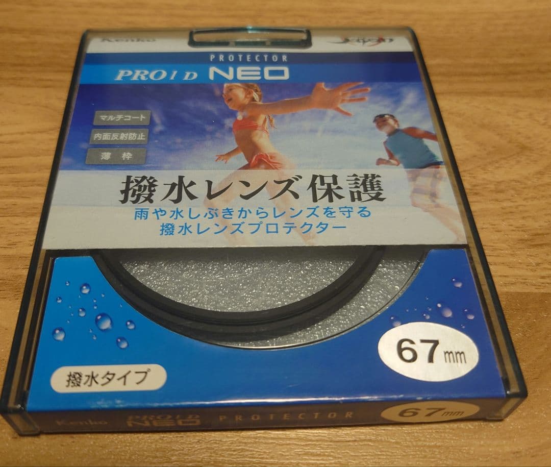 レンズ(ズーム) LUMIX 100-300mm F4.0-5.6 II