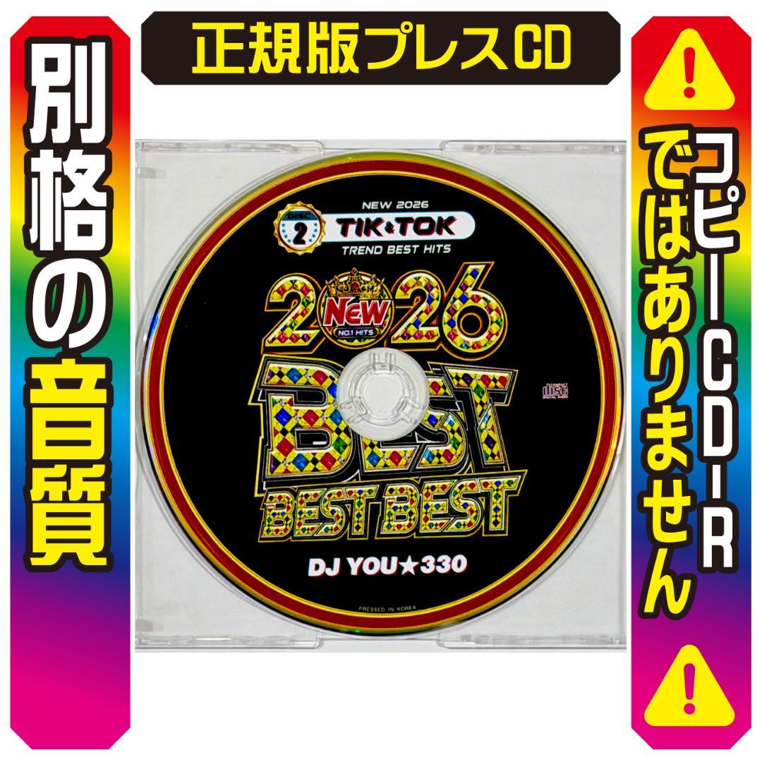洋楽 Mix CD】初収録曲が大渋滞!! 2026年超最新ベスト DVD - メルカリ