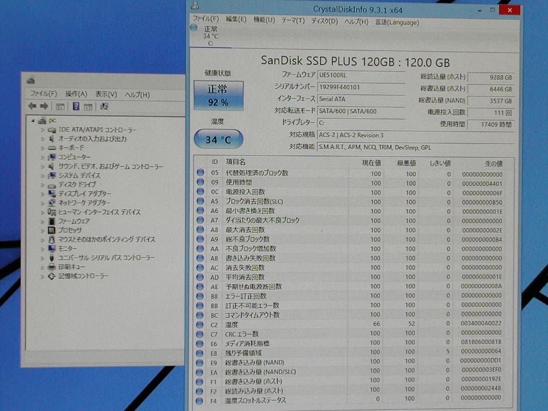 NEC MK22HC-M i3 4330TE WIN8.1 8G 120G - メルカリ