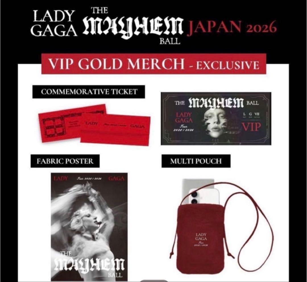 Lady Gaga The Mayhem Ball 2026VIP GOLD - メルカリ