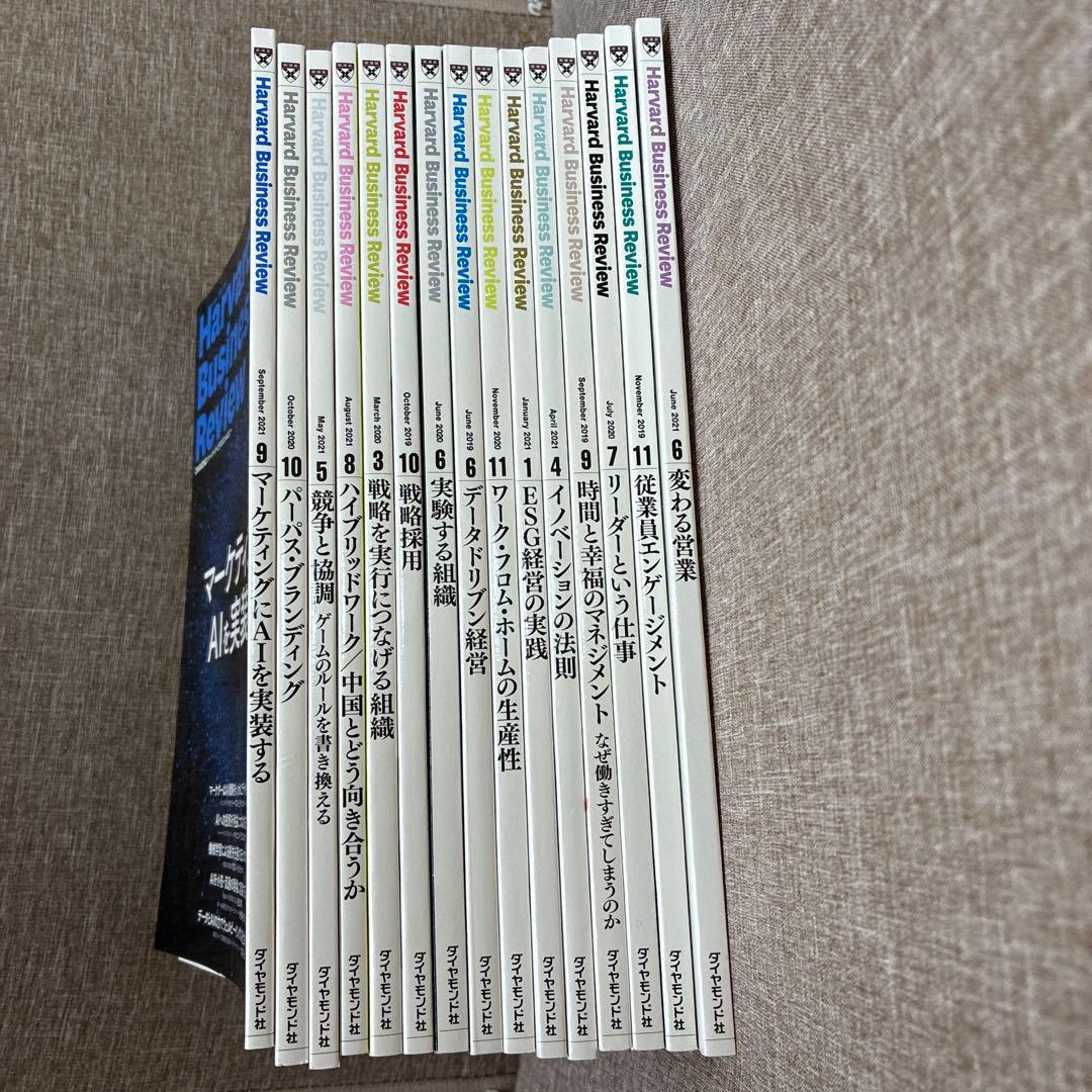 Harvard Business Review マーケ関連15冊セット - メルカリ