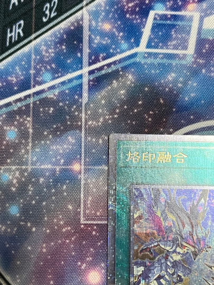 烙印融合 25thシークレットレア1枚 - メルカリ