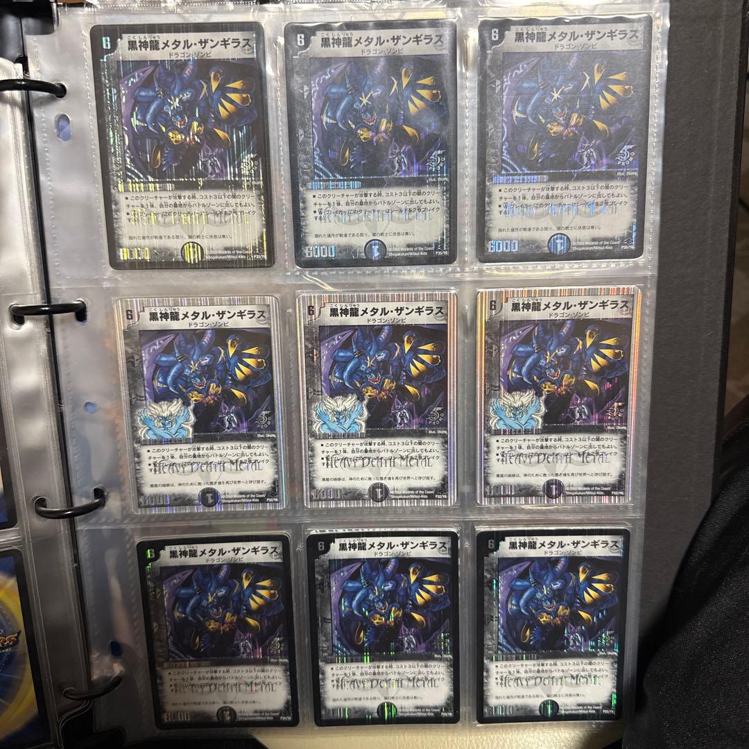 デュエルマスターズ クラシック まとめ セット 初期 プロモ|mercari