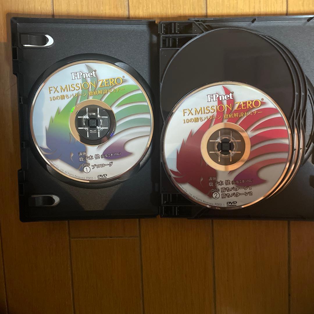 FX MISSION ZERO セミナーDVD